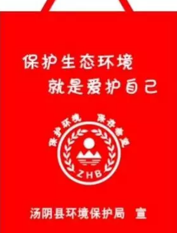资阳市定做超市背心袋有哪些常见的规格尺寸呢？