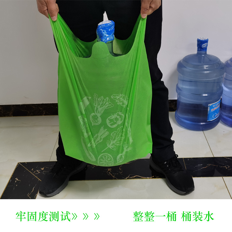 资阳市无纺布袋马甲无纺布背心袋