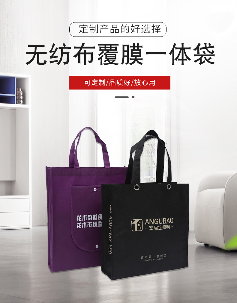 资阳市无纺布袋厂联诚包装