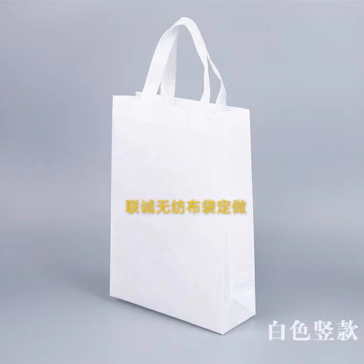 资阳市无纺布袋定做