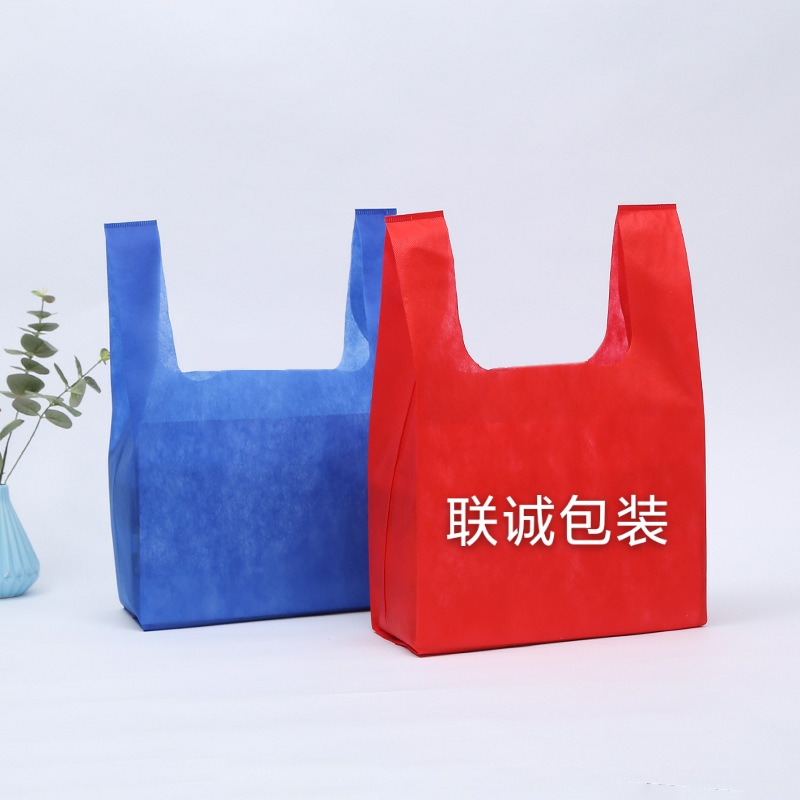 资阳市无纺布背心袋定制