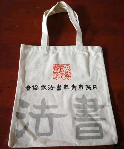 资阳市帆布袋定做