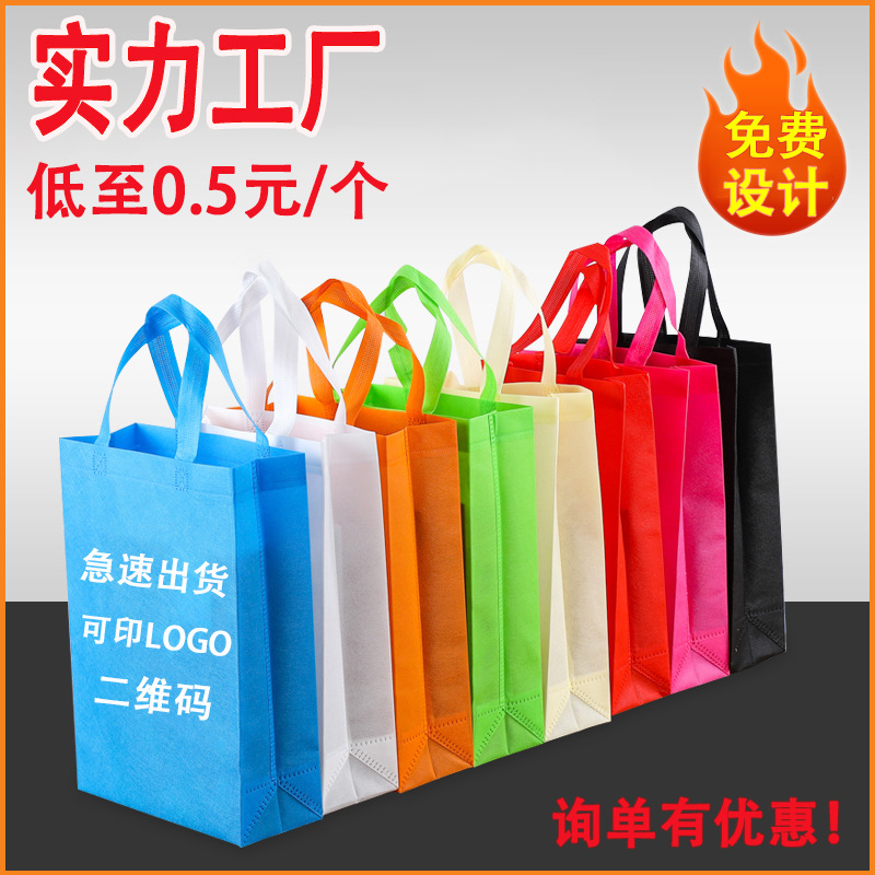 资阳市无纺布立体袋厂家