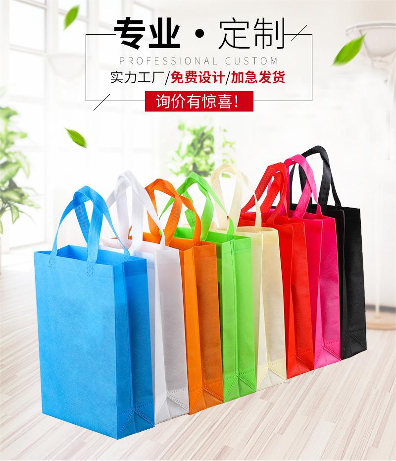 资阳市无纺布手提袋无纺布立体袋