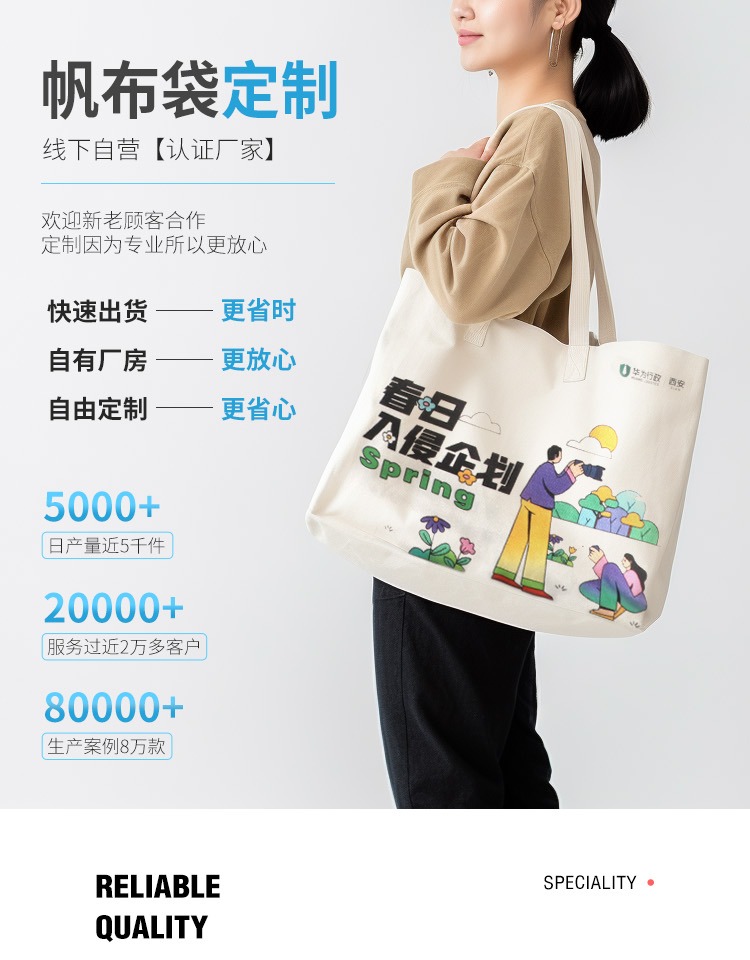 资阳市探索绿色时尚新风尚：凯森源头帆布袋厂家的耐用帆布袋