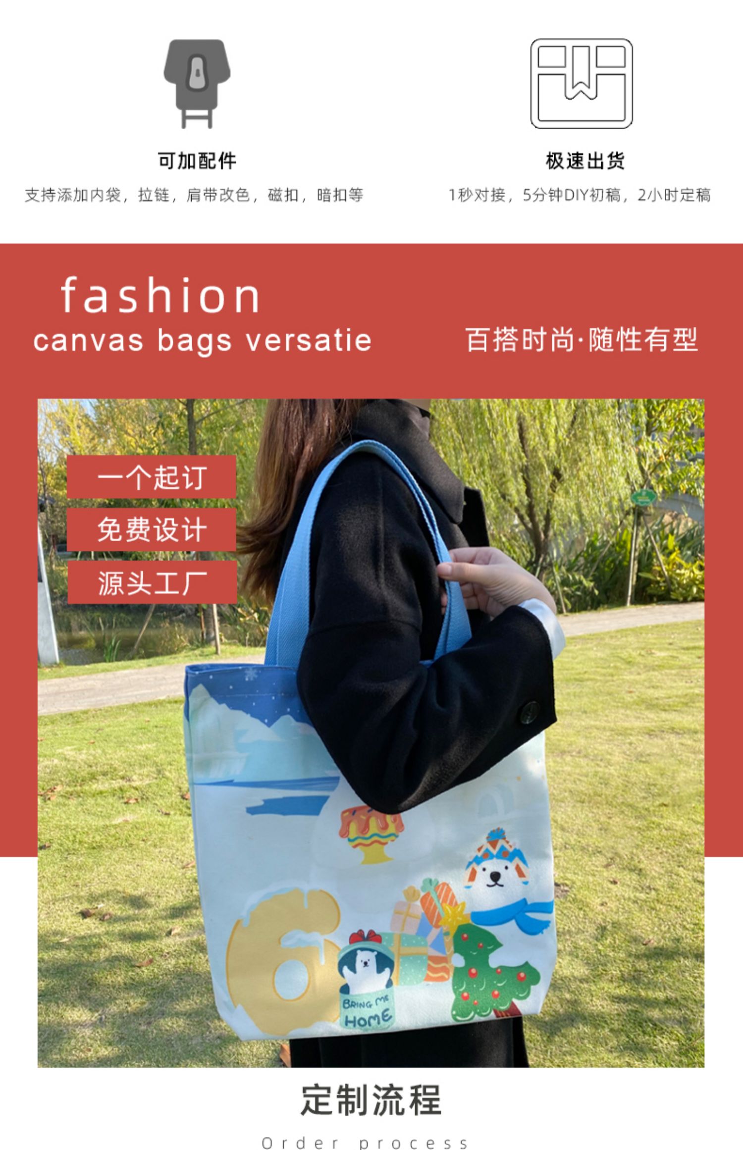 资阳市帆布袋定制帆布包定做棉布袋子订做飘带图案环保购物袋印logo加急