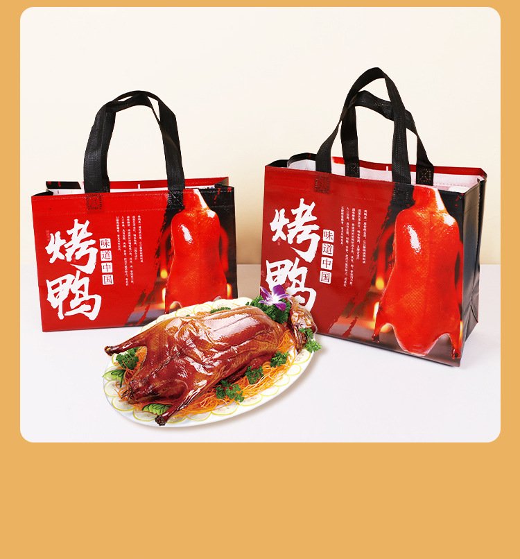 资阳市无纺布覆膜外卖袋定做