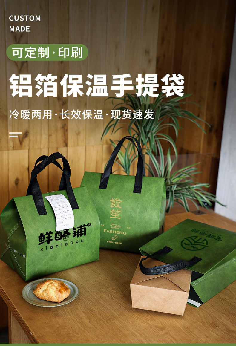 资阳市无纺布打包袋铝箔袋定制